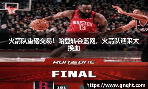 凤凰联盟首页官网