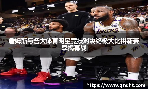 凤凰联盟首页官网