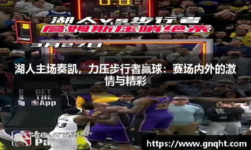 凤凰联盟首页官网