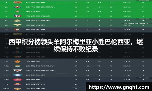 凤凰联盟首页官网