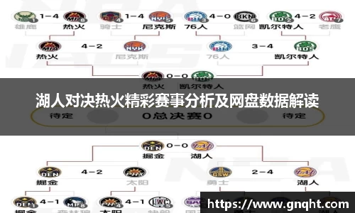 凤凰联盟首页官网