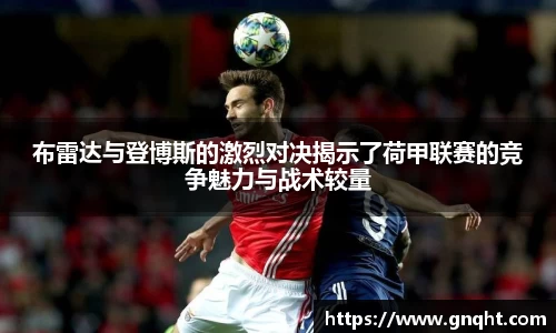 凤凰联盟首页官网