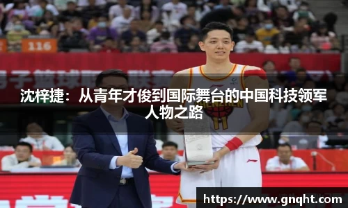 凤凰联盟首页官网