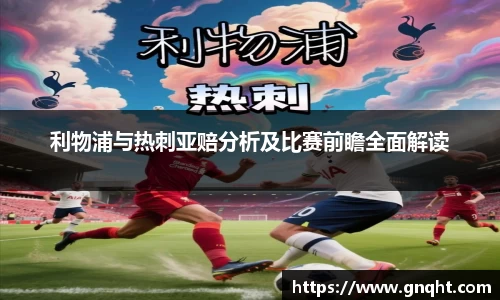 凤凰联盟首页官网