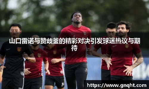 凤凰联盟首页官网