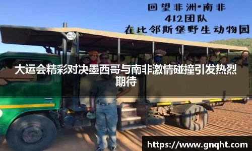 凤凰联盟首页官网