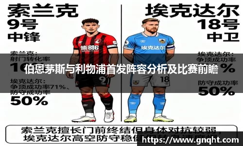 凤凰联盟首页官网