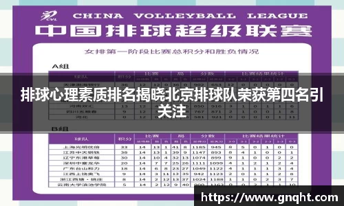 凤凰联盟首页官网