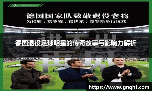 凤凰联盟首页官网