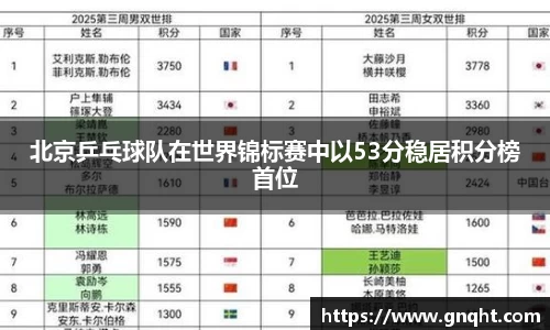 凤凰联盟首页官网