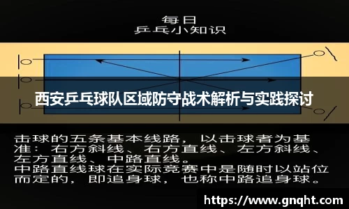 凤凰联盟首页官网