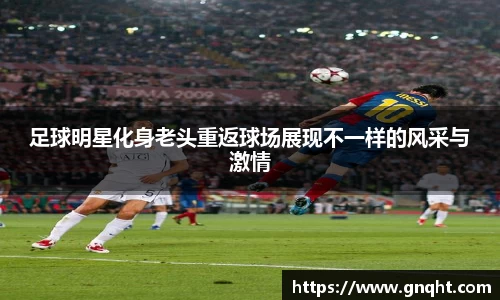 凤凰联盟首页官网