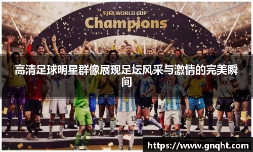 凤凰联盟首页官网