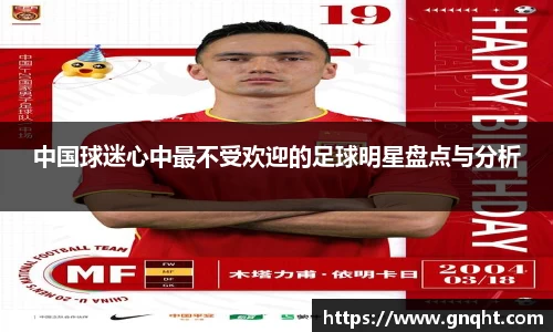 凤凰联盟首页官网