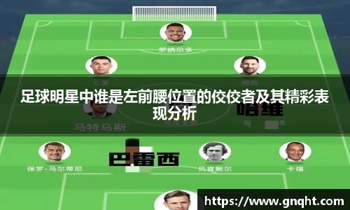 凤凰联盟首页官网