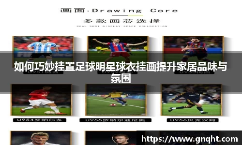 凤凰联盟首页官网