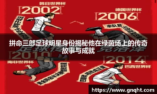 凤凰联盟首页官网