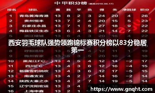 凤凰联盟首页官网