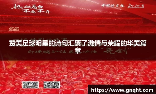 凤凰联盟首页官网