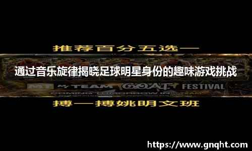 凤凰联盟首页官网